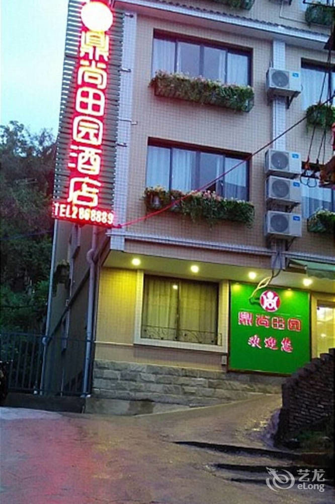 Dingshang Tianyuan Hotel 桂林 外观 照片